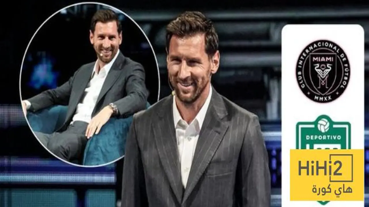 بعد استحواذه على نادي كورنيلا .. كم عدد الاندية التي يمتلكها ميسي؟